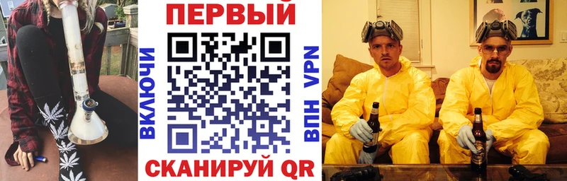 Амфетамин 97%  Называевск 