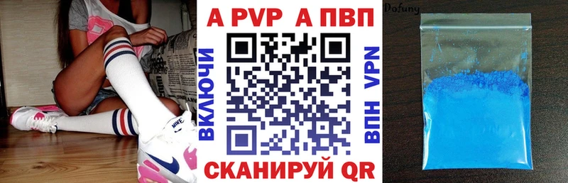 мега сайт  нарко площадка Telegram  Alpha-PVP СК КРИС  Называевск 