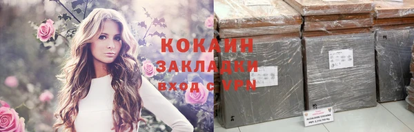 меф VHQ Красноперекопск