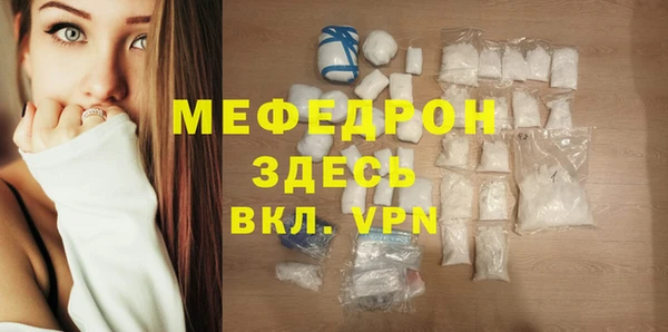 меф VHQ Красноперекопск
