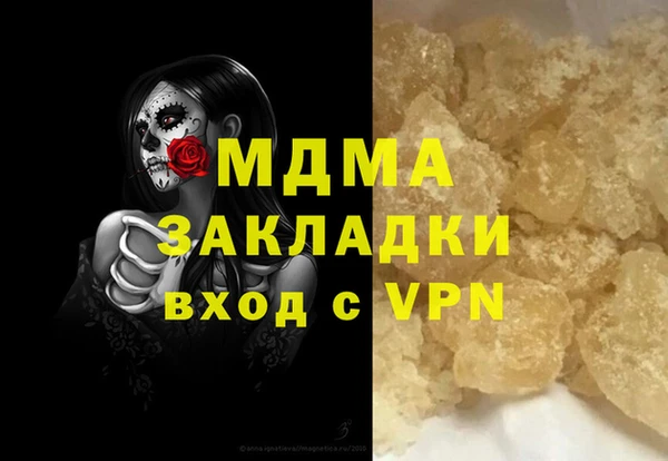 стафф Куйбышев