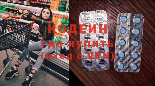 стафф Куйбышев