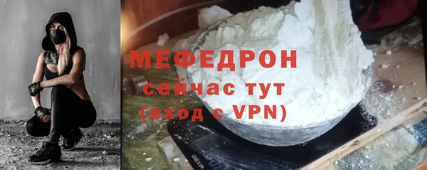 стафф Куйбышев