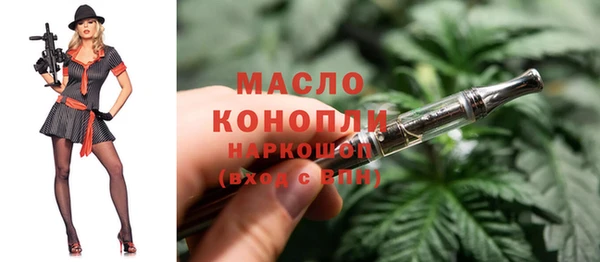 дистиллят марихуана Кулебаки