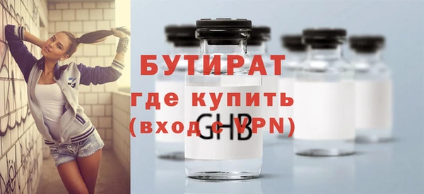 стафф Куйбышев