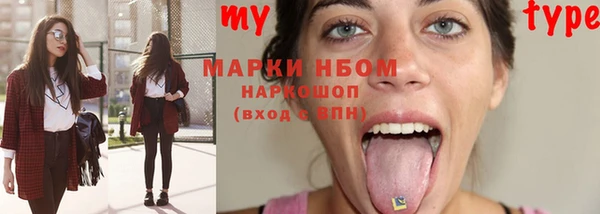 меф VHQ Красноперекопск