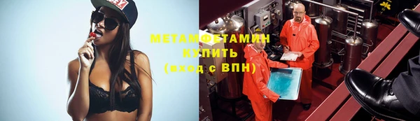 гидра Краснослободск