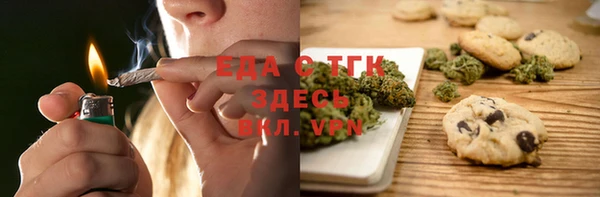 дистиллят марихуана Кулебаки