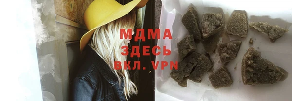 меф VHQ Красноперекопск