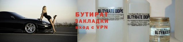 меф VHQ Красноперекопск