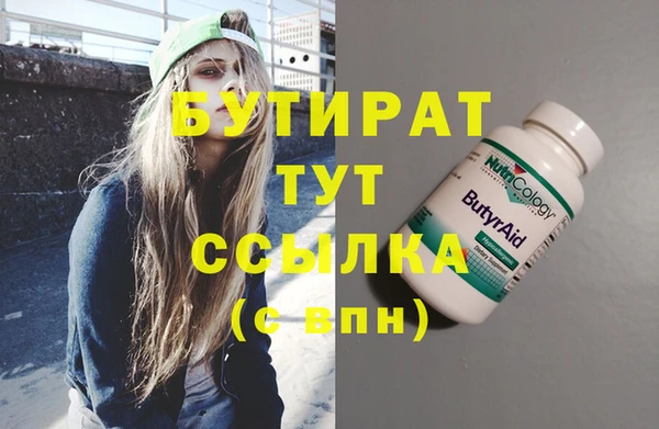 дистиллят марихуана Кулебаки