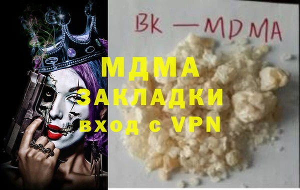 меф VHQ Красноперекопск
