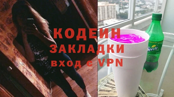 меф VHQ Красноперекопск