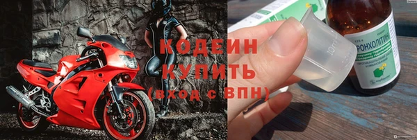 меф VHQ Красноперекопск