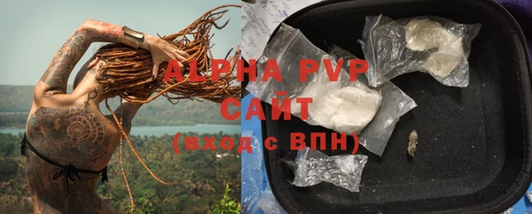 меф VHQ Красноперекопск