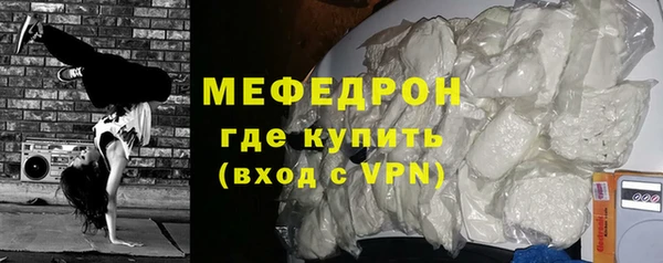стафф Куйбышев