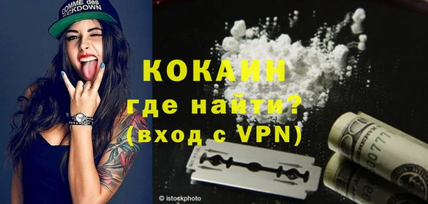 кокаин колумбия Краснотурьинск