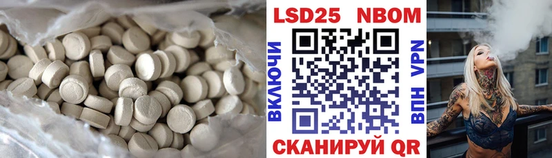 купить   Называевск  Лсд 25 экстази ecstasy 