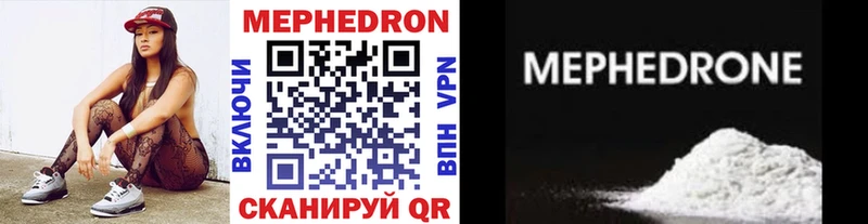 даркнет сайт  Называевск  МЯУ-МЯУ мяу мяу 
