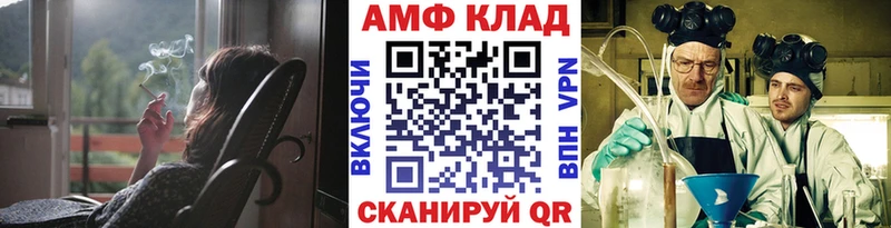 МЕТАМФЕТАМИН винт  купить  цена  Называевск 